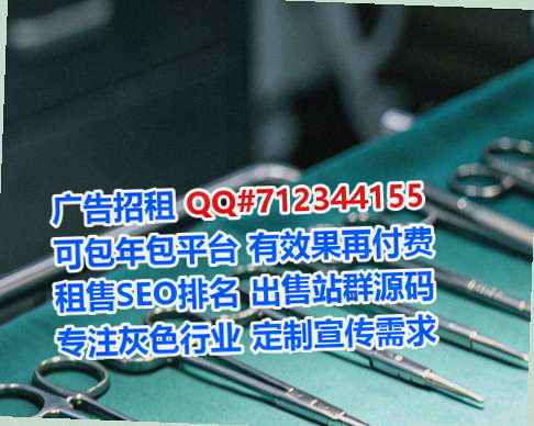 武鸣卵源医药门市部